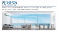 “618”大促需擦亮眼 买松下空调认准Panasonic