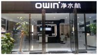 净水机主要作用什么？净水器哪个牌子好？大家在用的