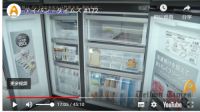 日本朝日电视台深度探访“AQUA超薄冰箱的诞生”