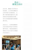 【宏绣】宏绣第二届全国家庭除醛日省级联动正式启动
