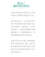 【宏绣】宏绣第二届全国家庭除醛日省级联动正式启动