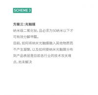 【宏绣】别等到悲剧发生，才后悔当初没有正确认识甲醛！
