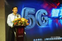 “智享设计，文创未来” 文定生活开启5G智慧生活园区