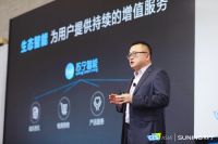 BiuLink全新升级 苏宁Biu+生态六大途径全面赋能合作伙伴