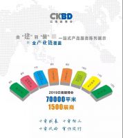 2019云南建博会火热筹备，各大行业协会组团展出！