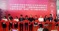 2019云南建博会火热筹备，各大行业协会组团展出！