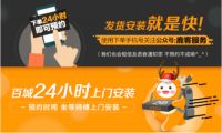 鹿客Classic 2S诠释安全智能锁内涵，有品众筹首日表现佳
