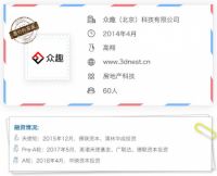 20分钟把一套房搬到线上,众趣科技要做的不只是VR看房