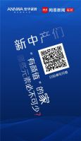 真正懂美学生活的人都在玩什么？