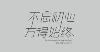 为梦想生活 透过品牌发布会看江山欧派的“水+木=梦想家”