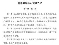 舍近求远！格力远赴四川找检测机构到底寓意何为？