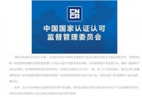 舍近求远！格力远赴四川找检测机构到底寓意何为？