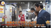 日本朝日电视台深度探访“AQUA超薄冰箱的诞生”