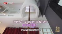 《向往的星居》包文婧做泡芙 "秀夫狂魔"跨界设计师