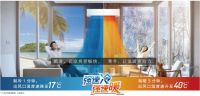 与虚假宣传说“不” 松下空调凭实力迎战618