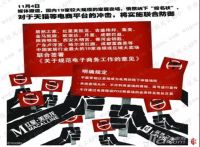 阿里“勾搭”美凯龙：家居巨头拥抱新零售