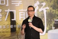 匠心同享 聚力前行——2019德国贝缇中国区经销商晚宴