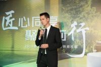 匠心同享 聚力前行——2019德国贝缇中国区经销商晚宴