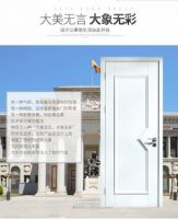 群喜木门—悦动光彩的设计美学精品中国建博会将惊艳登场