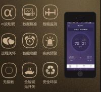 和也智能凝胶枕 让你时刻掌握父母的健康