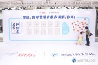有多滤，就有多爱  沁园“多滤爸爸解忧所”开幕在即