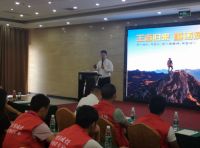 欧特集成灶2019年城市合伙人招募会江苏站隆重召开