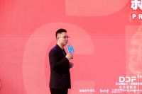 2019光华龙腾奖·中国装饰设计业十大杰出青年新闻发布会圆满举行