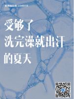清凉沐浴节开启智能浴室暖空调沐浴新时代