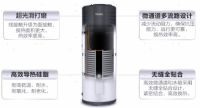 太空能热水器和空气源热泵有什么不同？