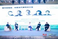 房地产设计论坛——“未来之城”于深圳盛大举办