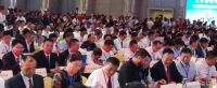 华美立家受邀参加云南省政府经贸合作项目集中签约仪式