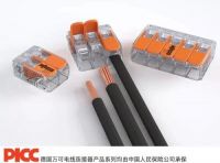 家庭装修容易被忽略的用电安全