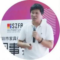 深圳家协第九届理事会会议在仁豪惠州工业园召开