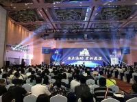 延续工匠精神,三只兔重磅发布筑家直营小店新模式