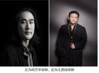 “中国未来设计之星”校园巡回演讲活动正式启动
