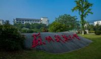 “中国未来设计之星”校园巡回演讲活动正式启动