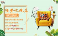 家装要实惠，更要品质？来天一成都家博会就对了