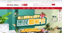 2019BIFF即将启幕，遇见掌上明珠家居拎包入住美好生活