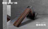 新品注入美学设计 为顶固安全门锁打call