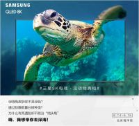 三星动物真相馆开馆，QLED 8K电视揭秘动物真相