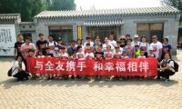 服务幸福，全友开展全屋美颜服务与客户关怀活动