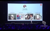 小米手环4暨米家智能新品发布会结束，重点来了！