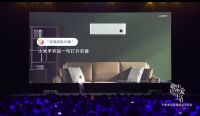 小米手环4暨米家智能新品发布会结束，重点来了！