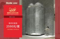 线上价格线下服务：圣莉亚淋浴房携手天猫618全国门店开展新零售