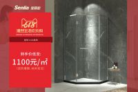 线上价格线下服务：圣莉亚淋浴房携手天猫618全国门店开展新零售
