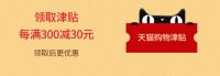 线上价格线下服务：圣莉亚淋浴房携手天猫618全国门店开展新零售