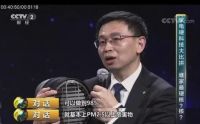 方太：有“工匠精神”，才有“美善创新”