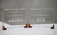 贺天合智能荣膺2019德国威能代理商大会多项殊荣
