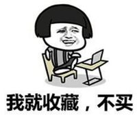 今朝装饰京东旗舰店盛大开业 | 三大老房装修爆品，618京东首发！！！