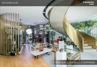 卡萨帝指挥家新品首登寺库 再次定义高端艺术生活